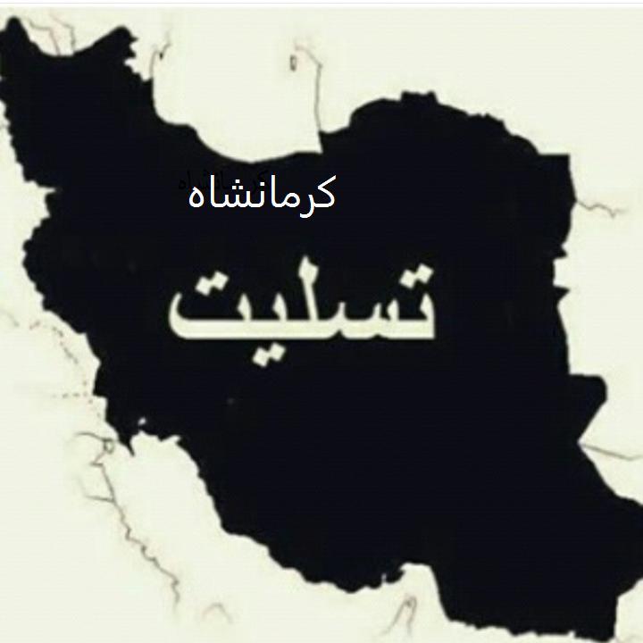 انا لله و انا اليه راجعون